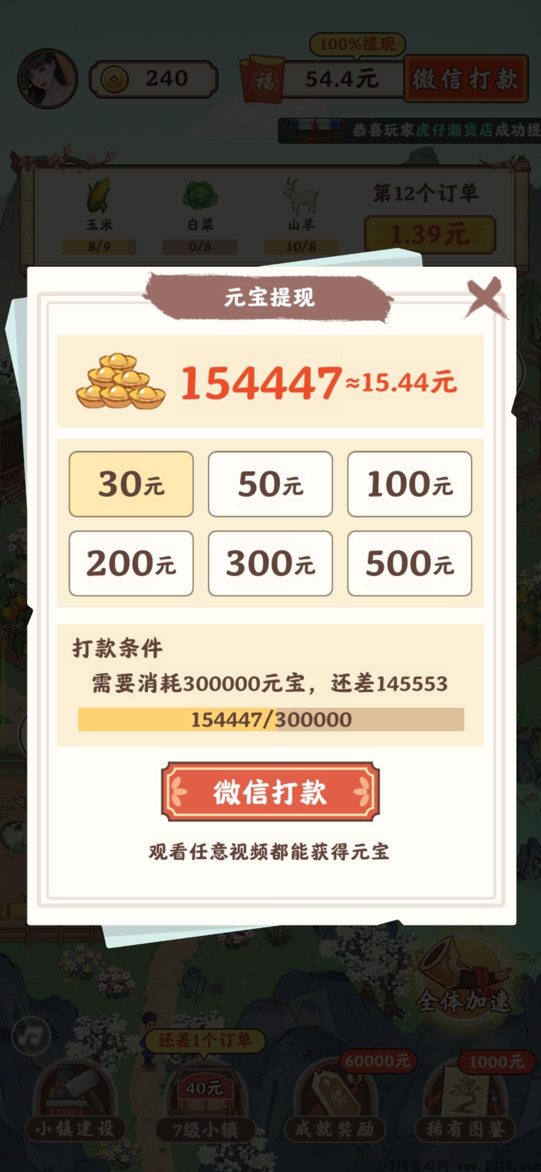 筑梦长安生活能挣钱吗，项目安全可靠吗？