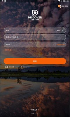 发现极速版是正规平台吗？平台是资金盘吗？