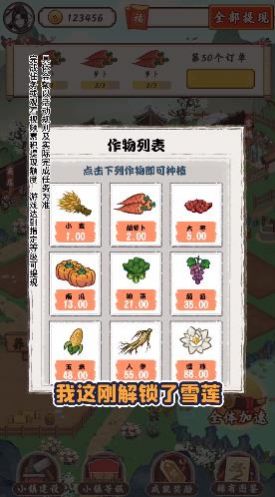 筑梦长安生活APP项目安全可靠吗？