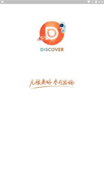 发现APP怎么交易 发现极速版首码