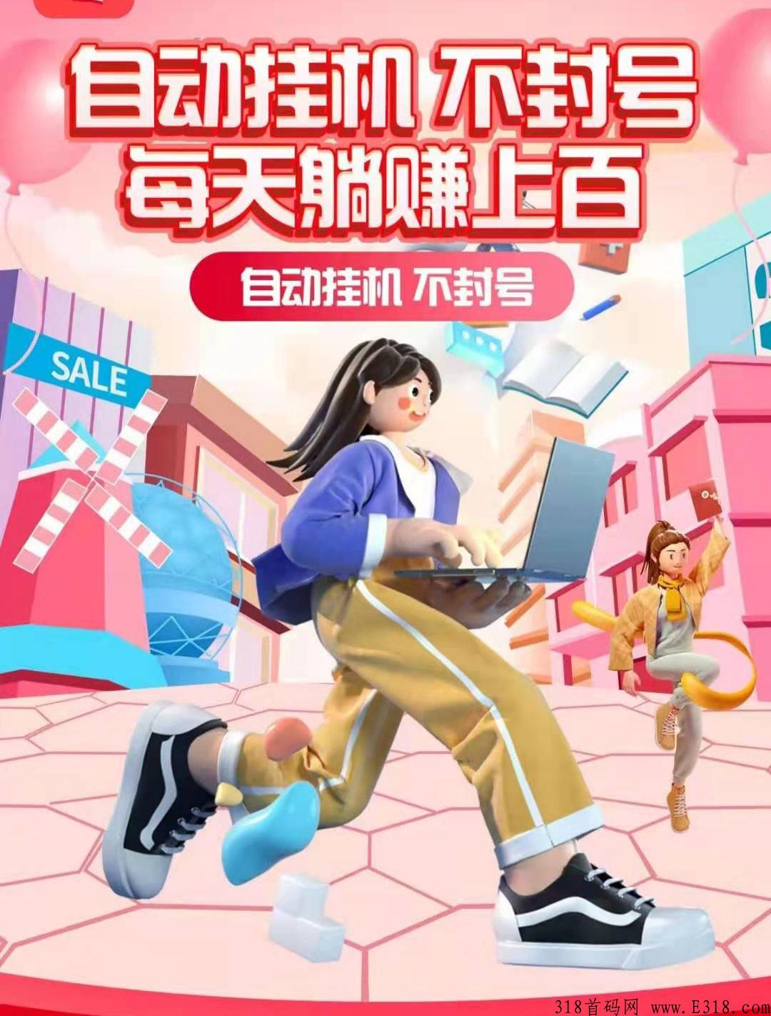 南瓜任务平台 南瓜任务平台怎么做