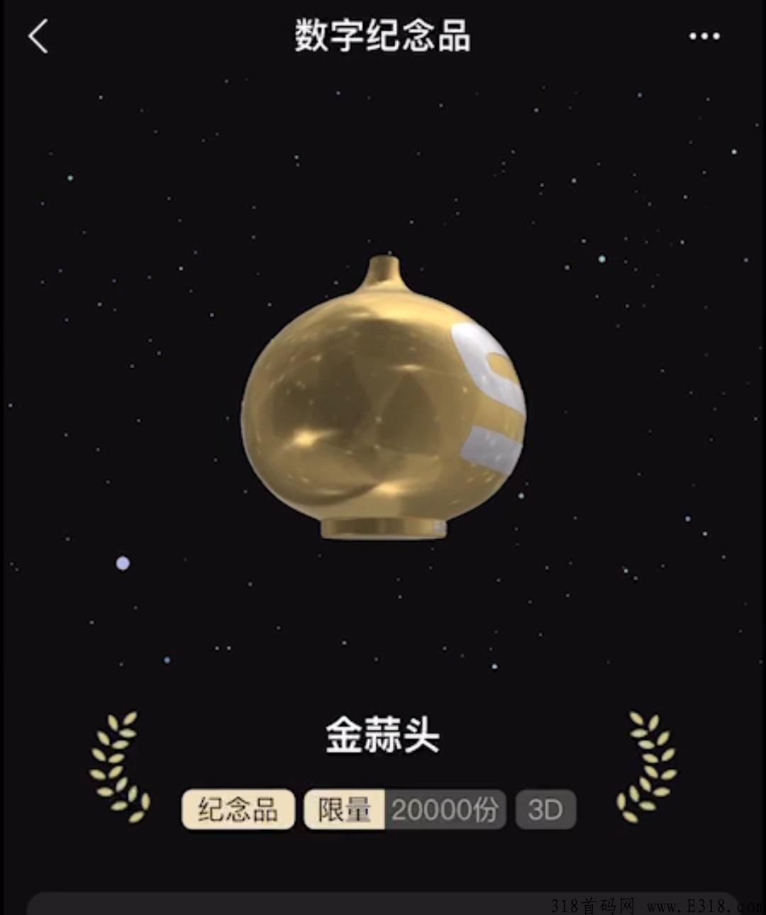 蒜粒社的钱怎样提现 蒜粒社邀请码怎么得到