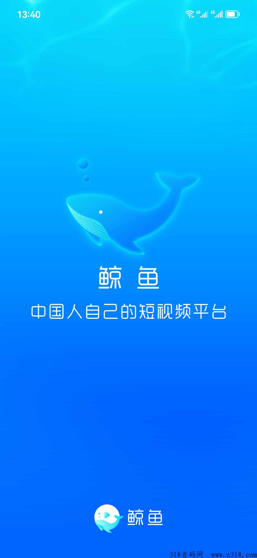 鲸鱼短视频怎么赚钱 鲸鱼短视频公司在哪里