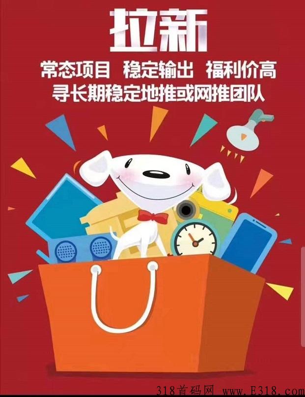鲨鱼灵工app地推官网 鲨鱼灵工地推挣钱吗