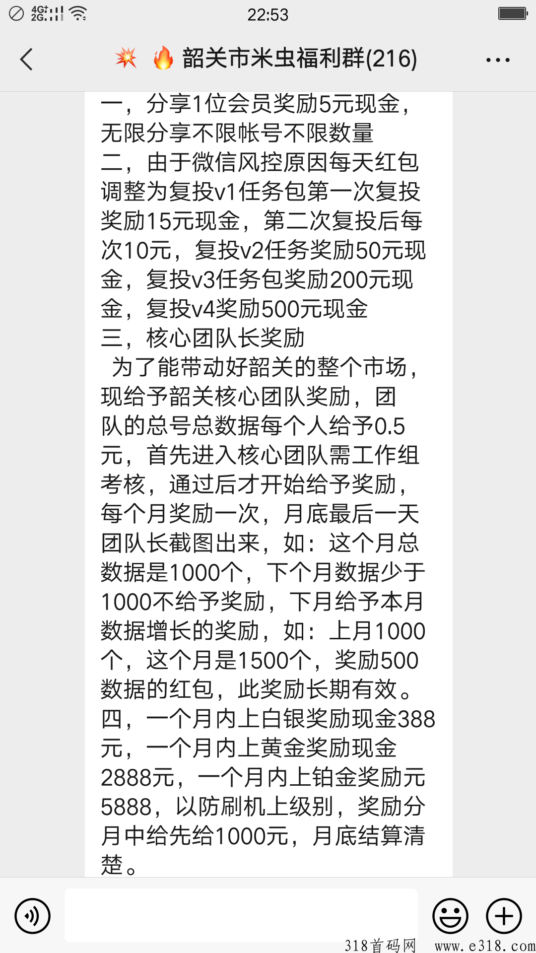 米虫兑现 米虫米粒制卡限制
