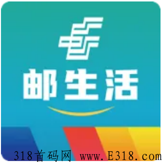 邮生活会员拉新的意义 邮生活推广怎么赚钱