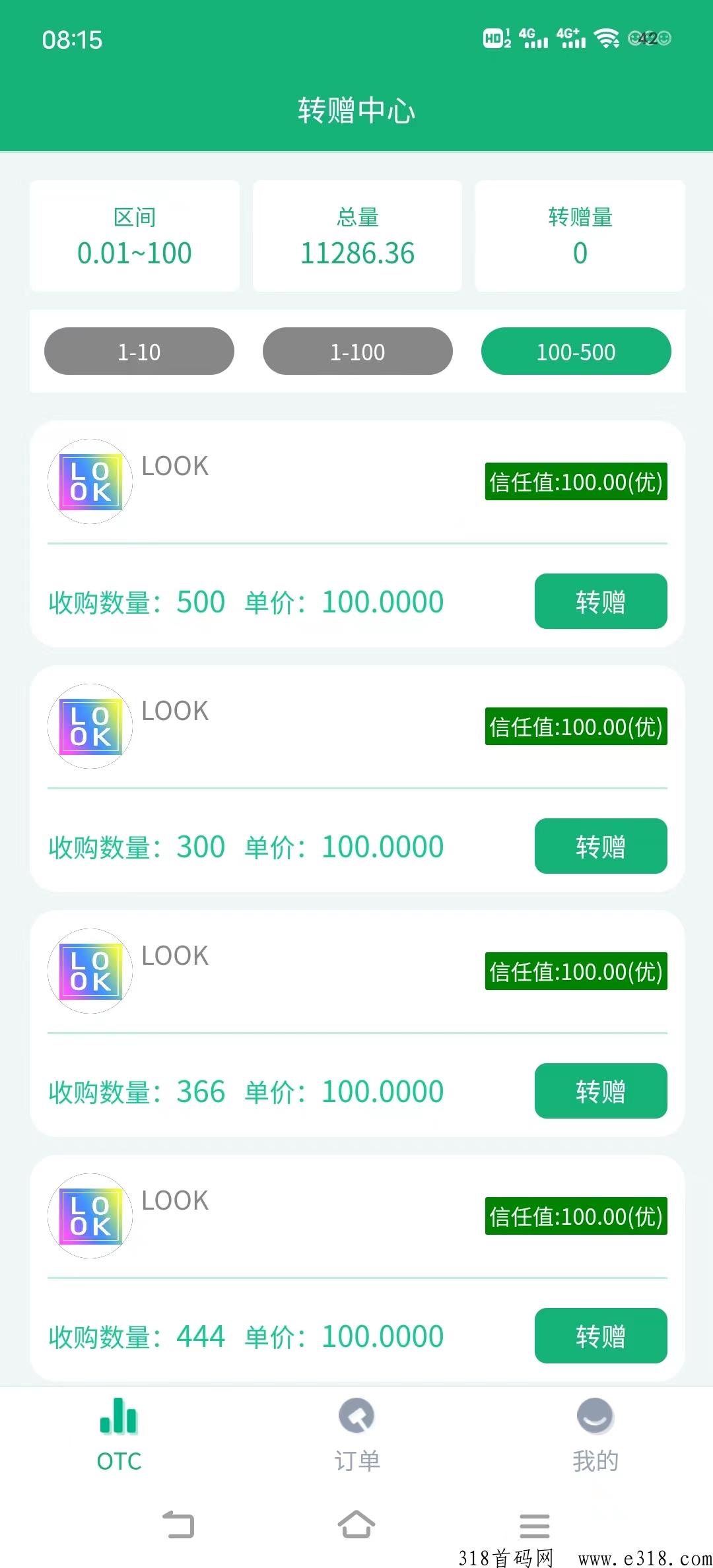 值当家是干什么的 值当家创客联盟怎么样