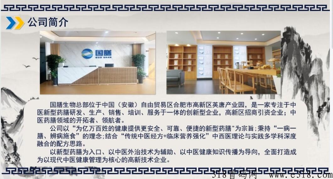 佰草园2023最新版 佰草园app怎么玩
