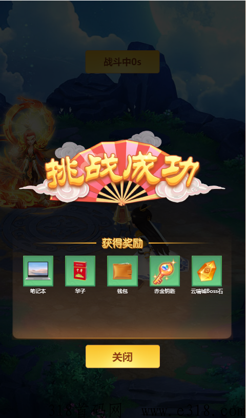 三界大陆app 三界大陆游戏