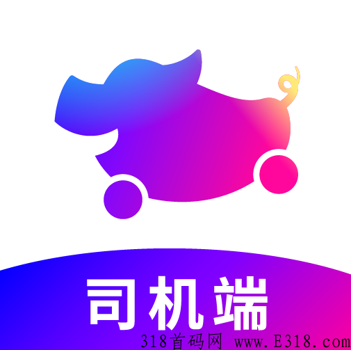 花小猪拉新用户怎么赚钱 花小猪推荐司机奖励在哪里