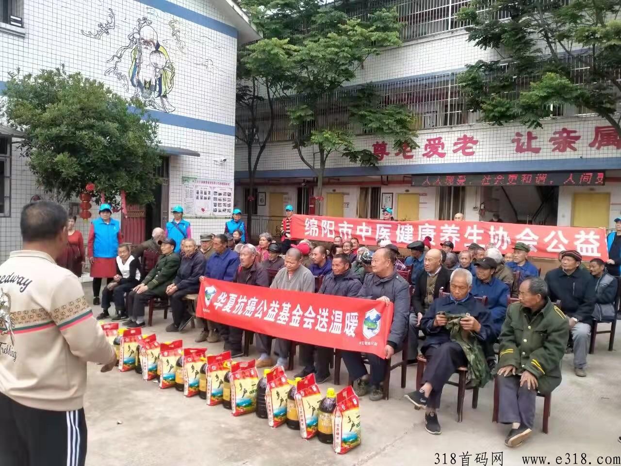 华夏抗癌app真能领现金吗 华夏抗癌app推广是真的吗