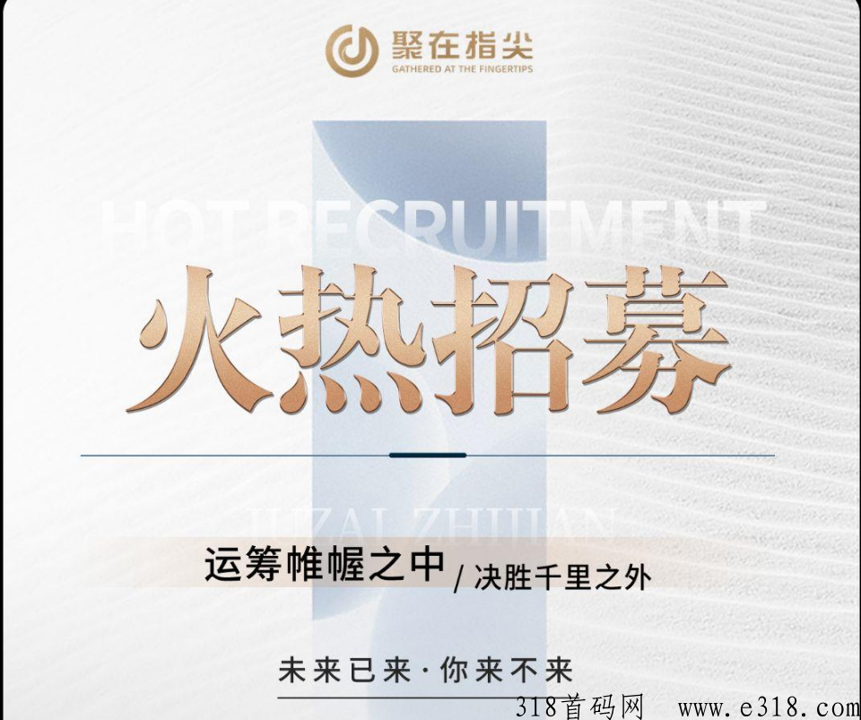 聚在指尖交易地址 聚在指尖怎么赚钱