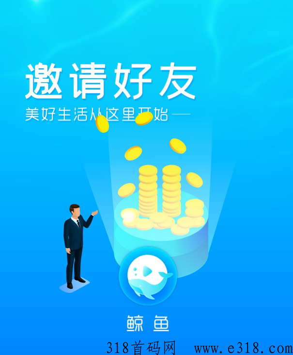 鲸鱼短视频法人自首 鲸鱼视频赚钱怎么提现