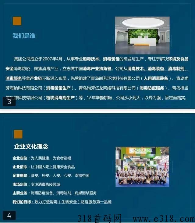 植当家app靠谱吗 植当家是什么平台