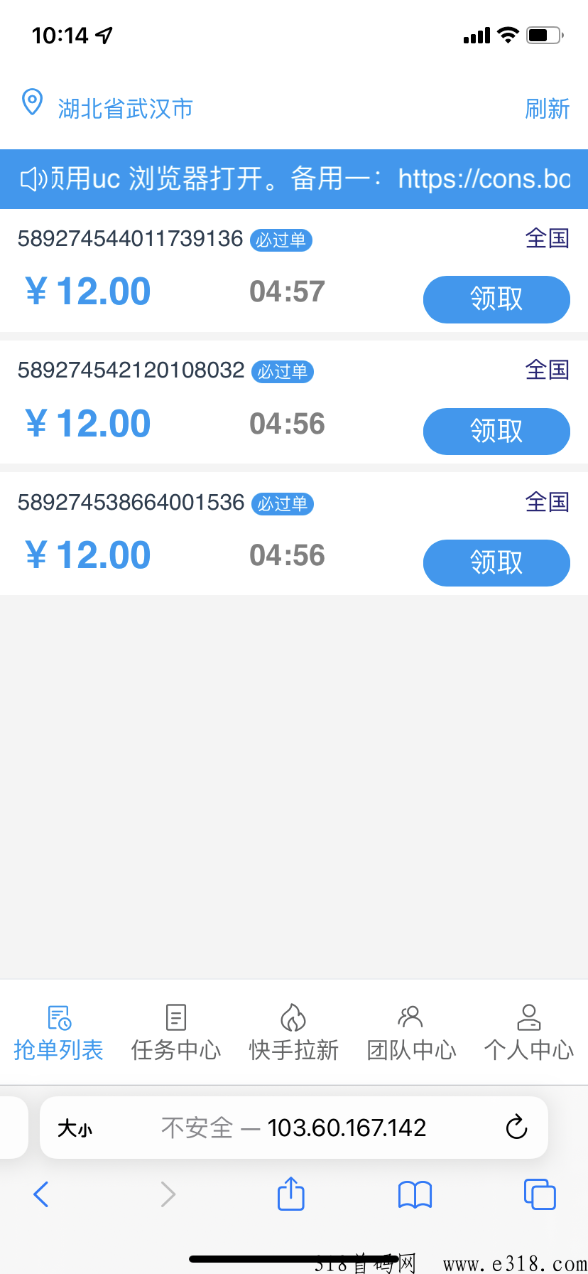 南瓜任务接单平台 南瓜任务平台邀请码