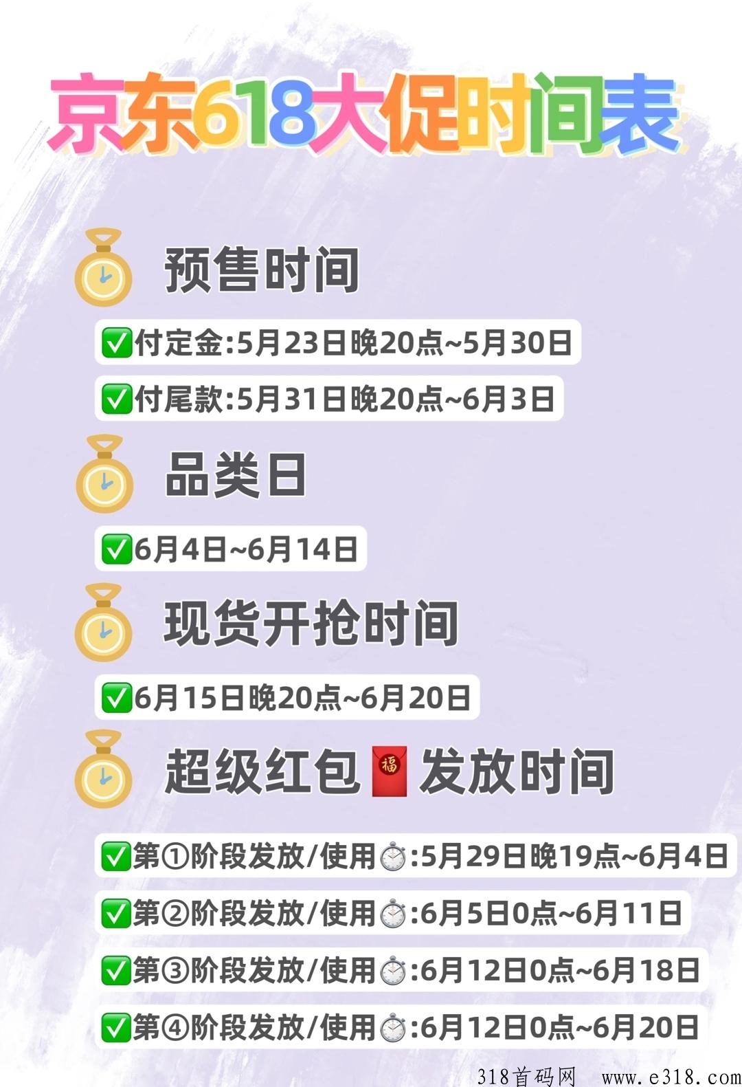 果冻宝盒云发单 果冻宝盒云发单没看到收益